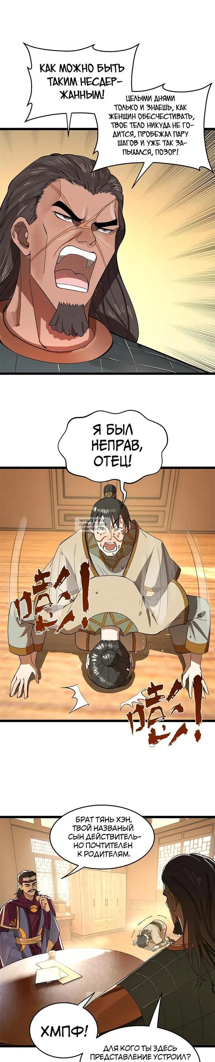 Page 5.000