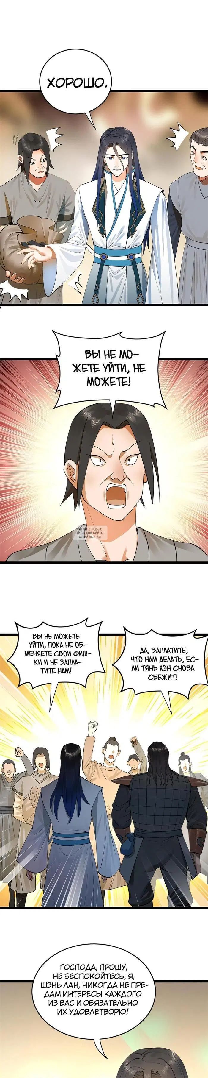 Page 5.000