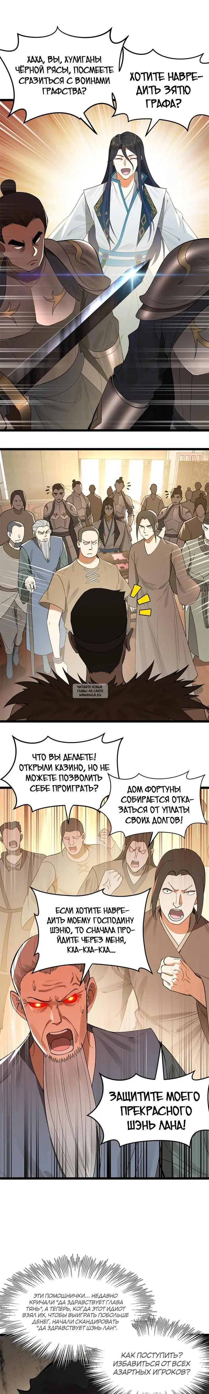 Page 5.000