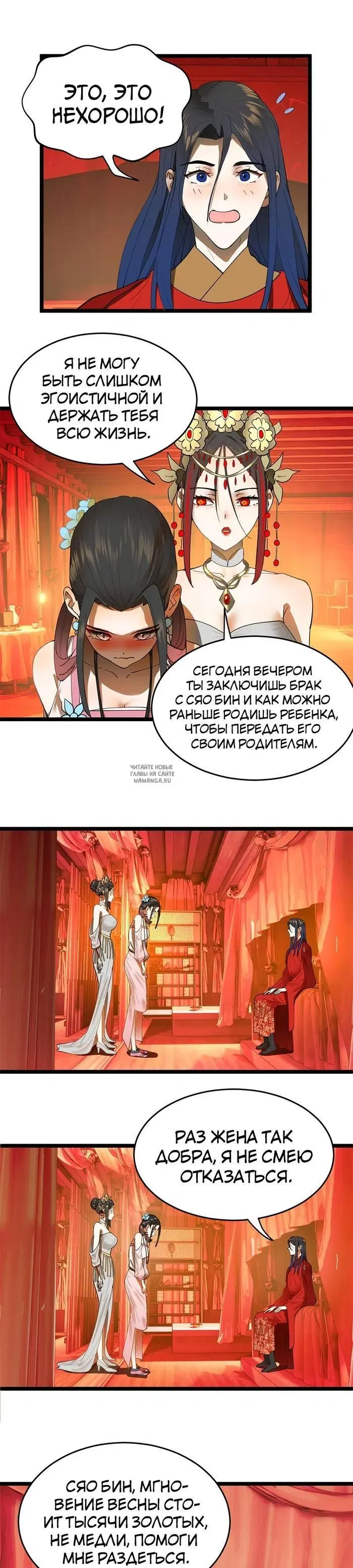 Page 5.000