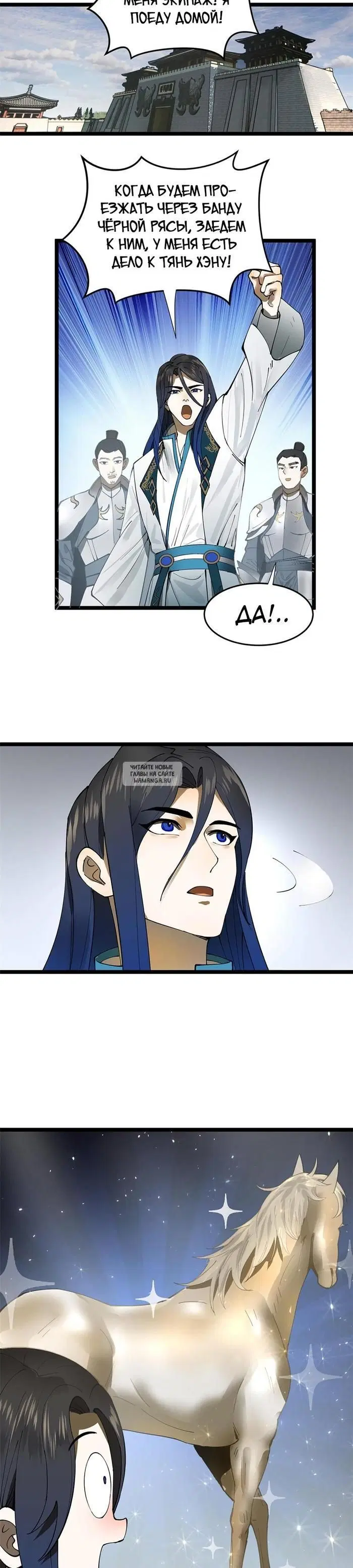 Page 5.000