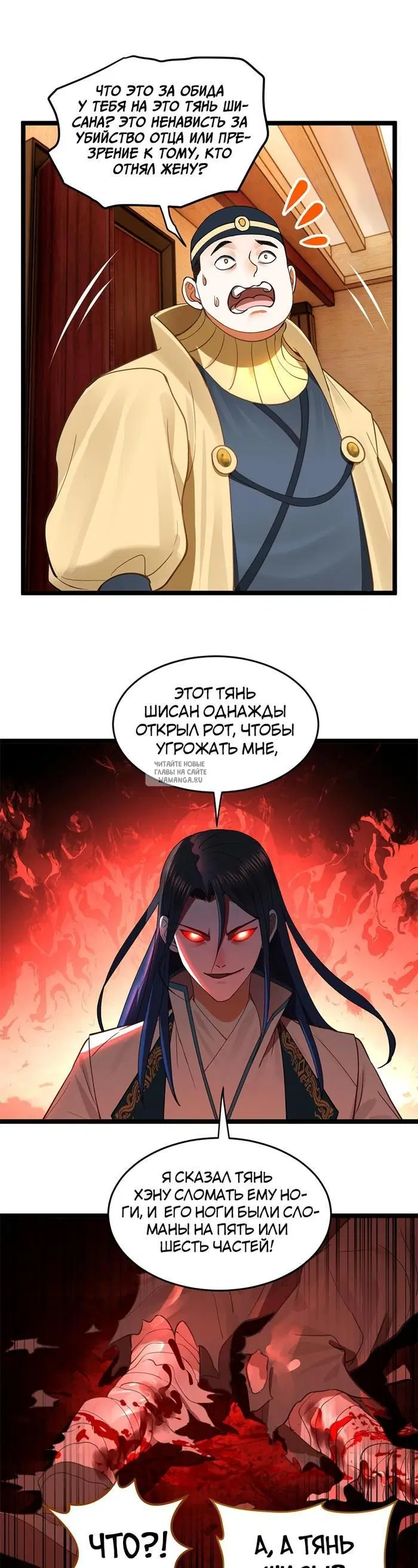 Page 5.000