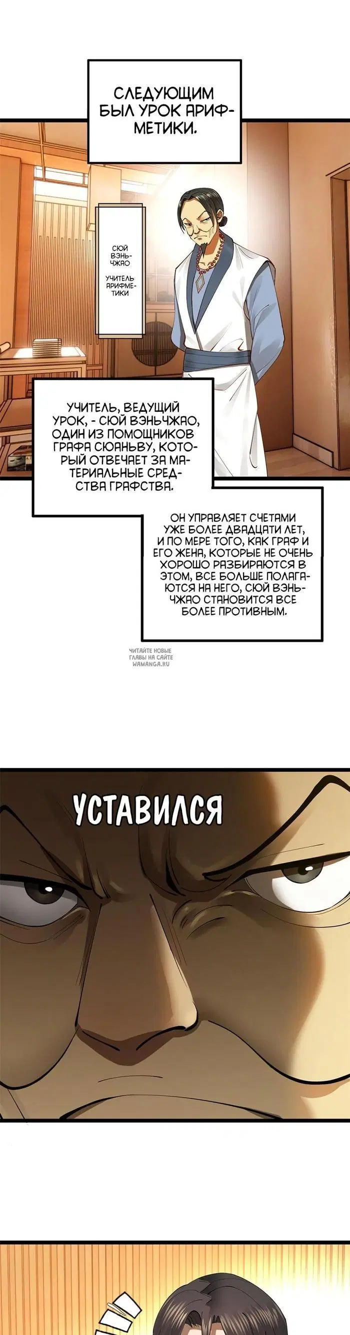 Page 5.000