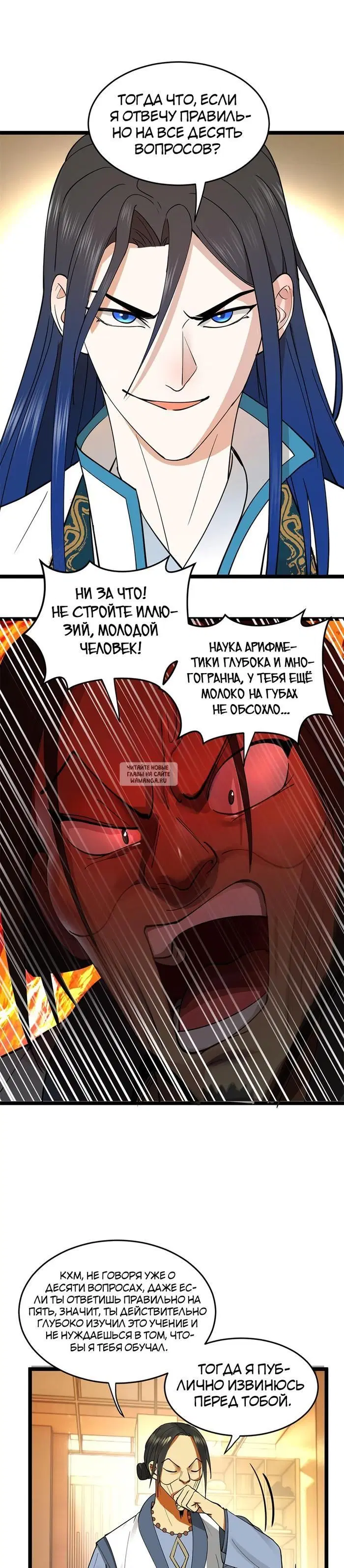 Page 5.000
