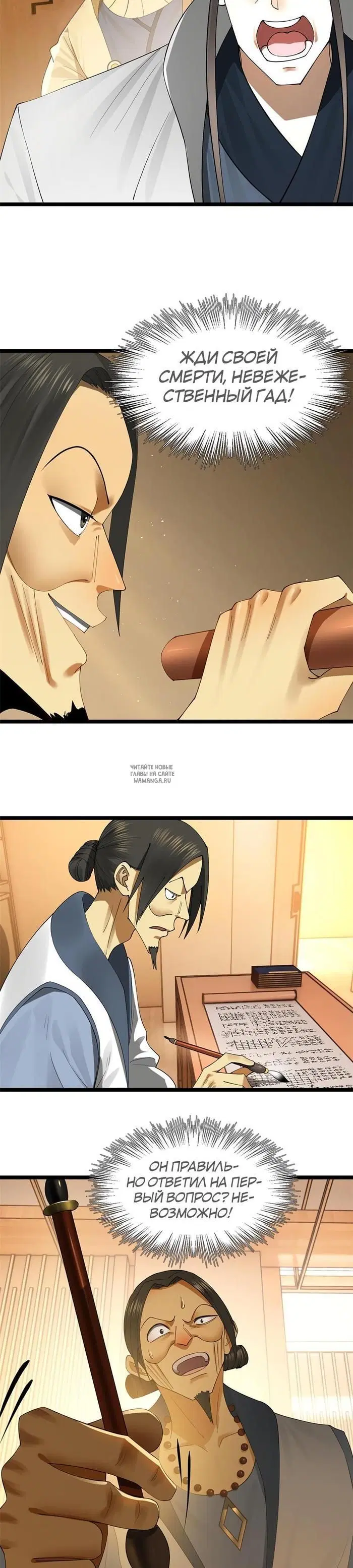 Page 5.000
