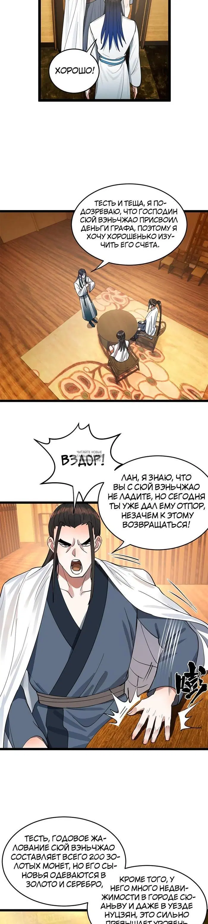 Page 5.000