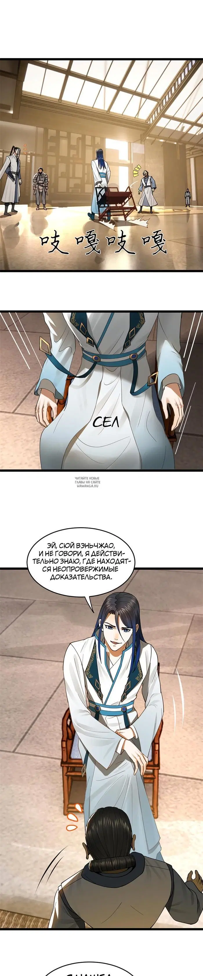 Page 5.000