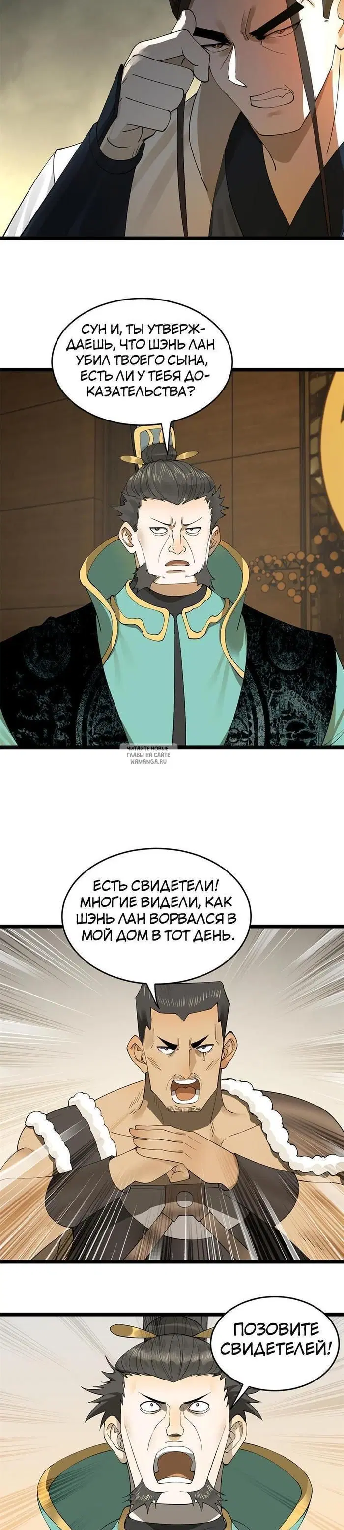 Page 5.000