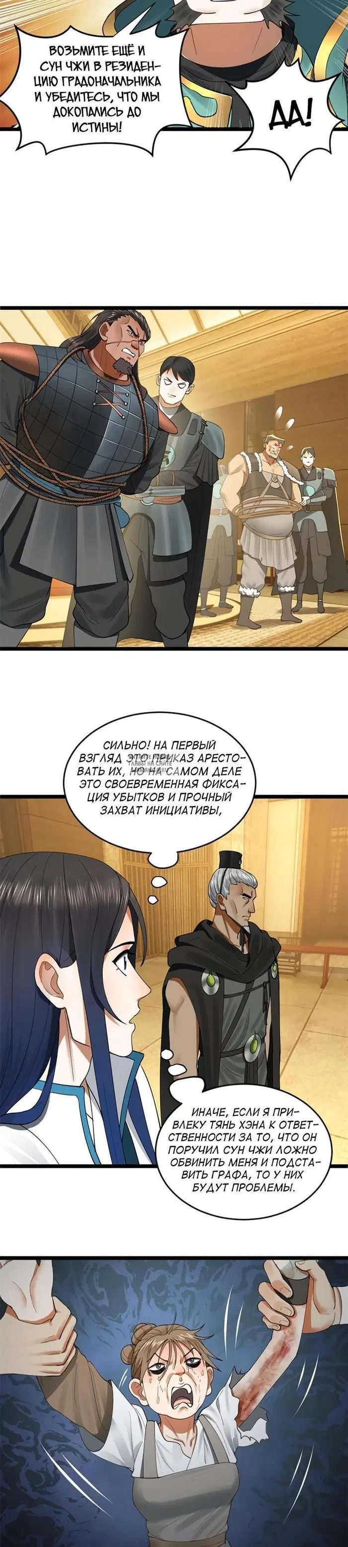 Page 5.000