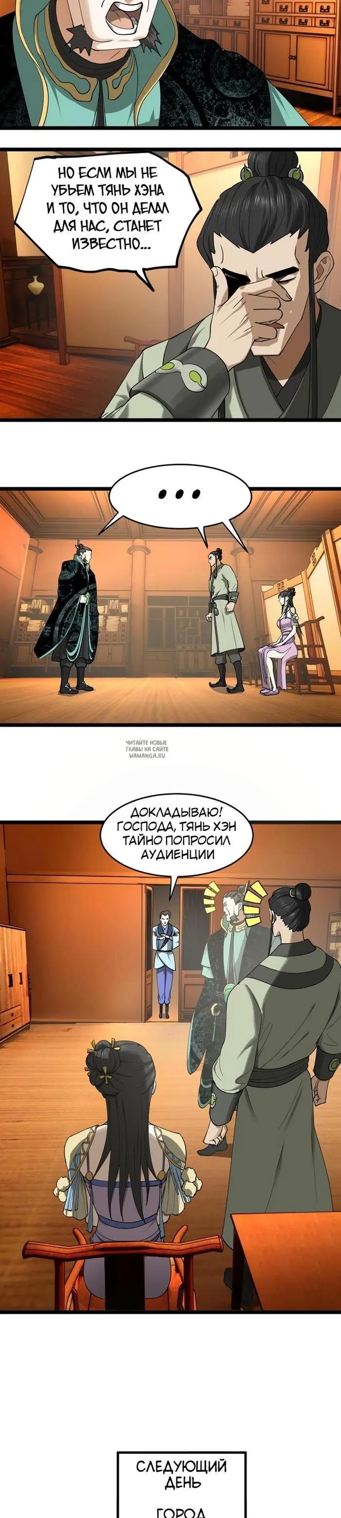 Page 5.000