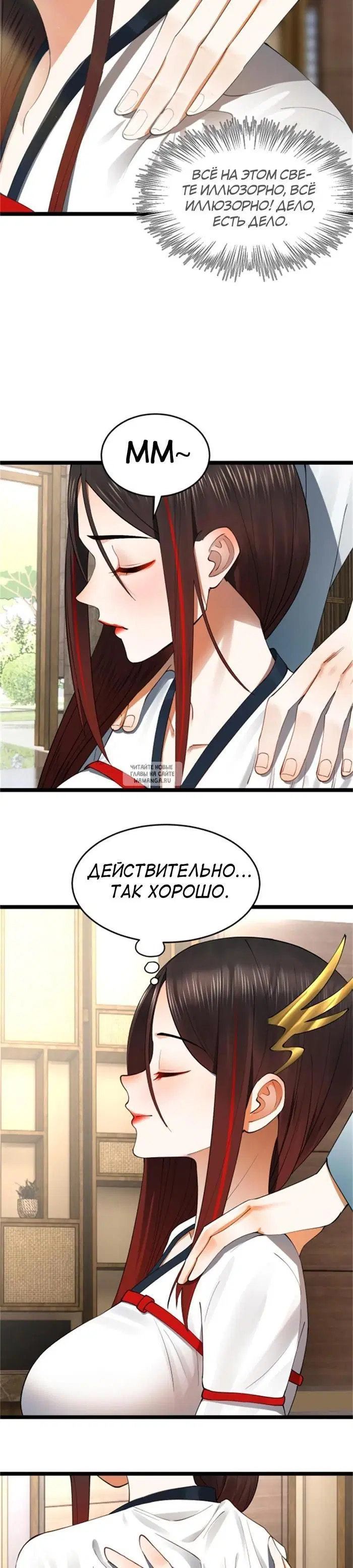 Page 5.000