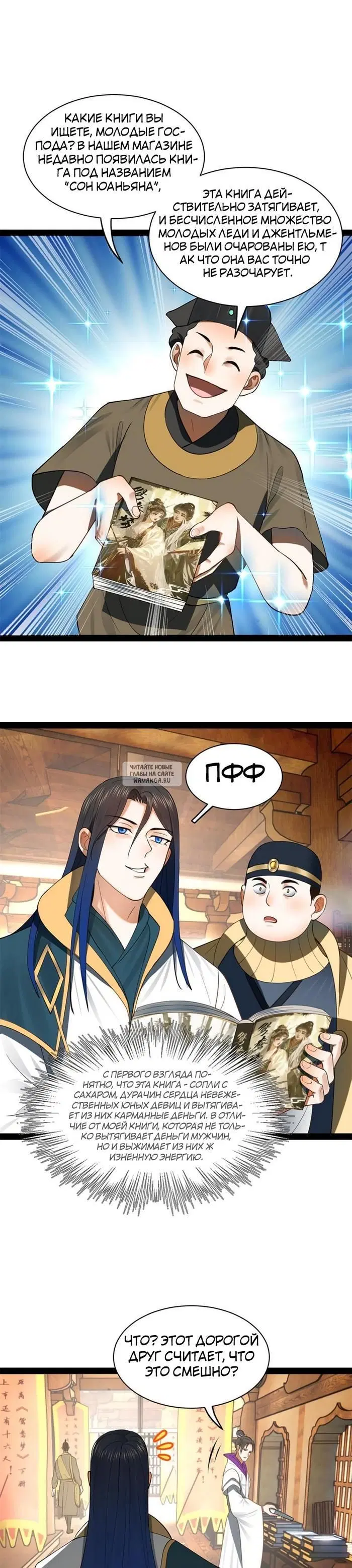 Page 5.000