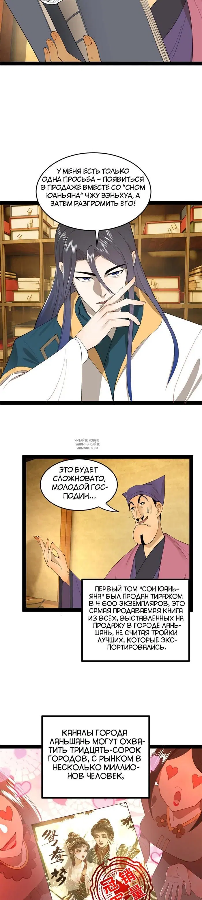 Page 5.000