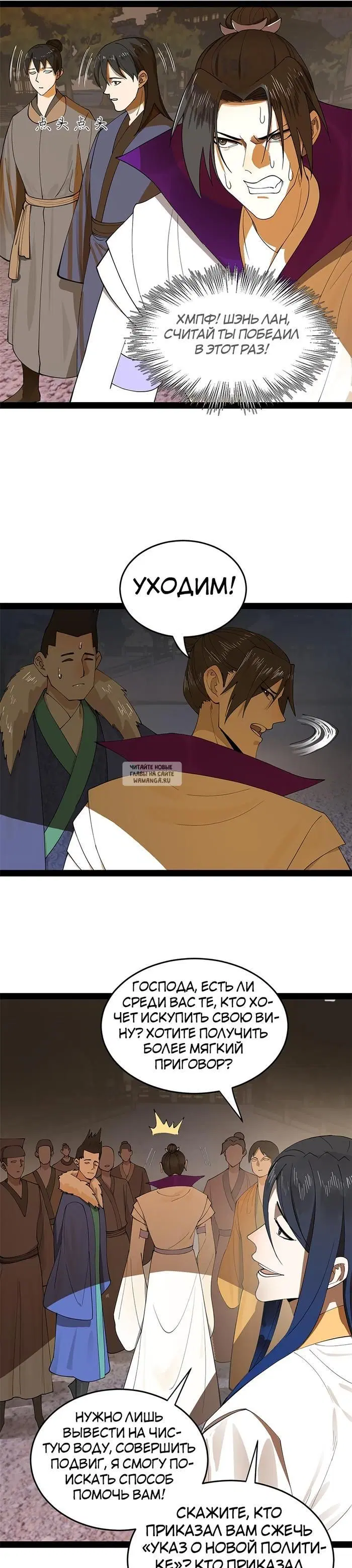 Page 5.000