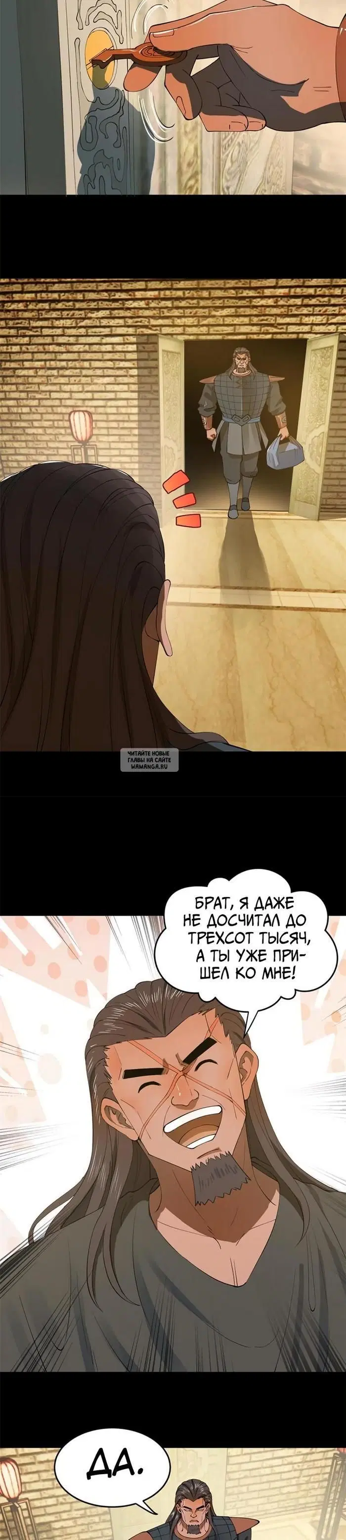 Page 5.000