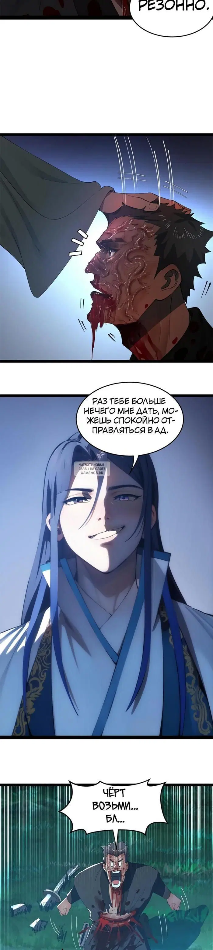 Page 5.000
