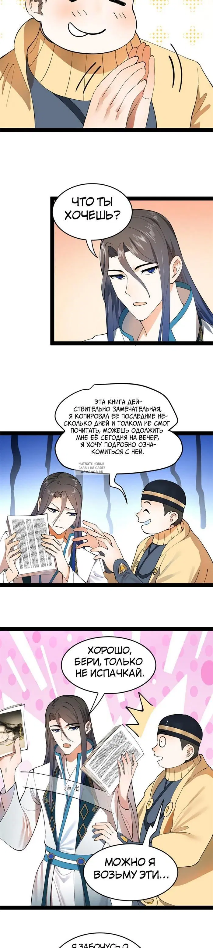 Page 5.000