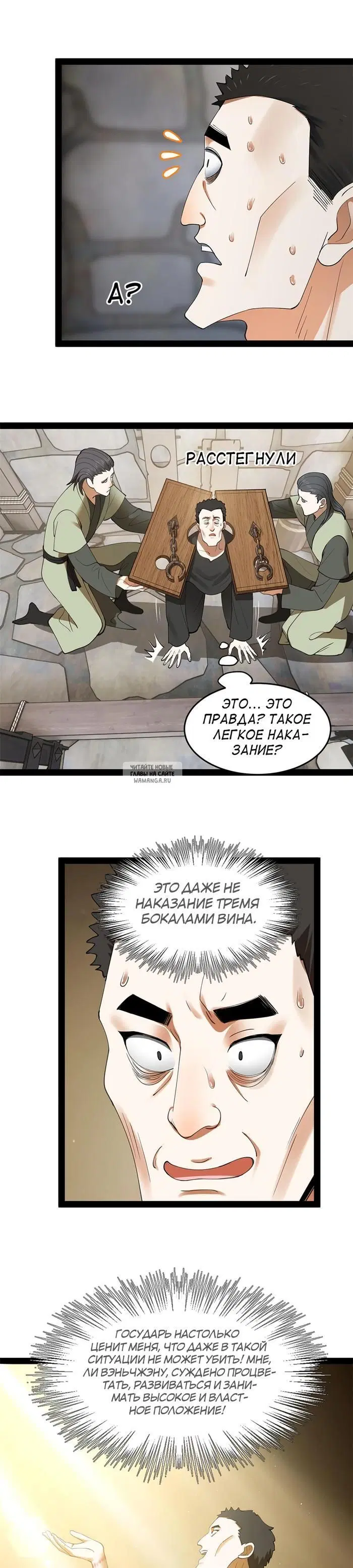 Page 5.000