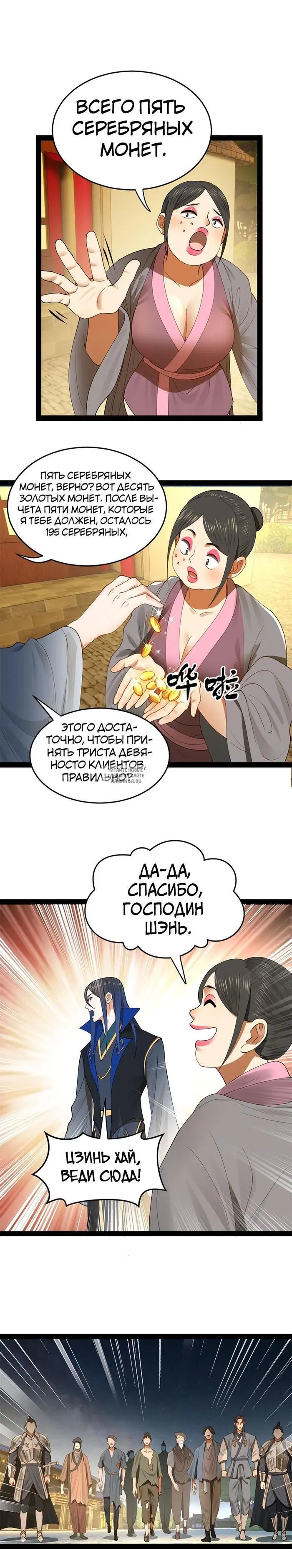 Page 5.000