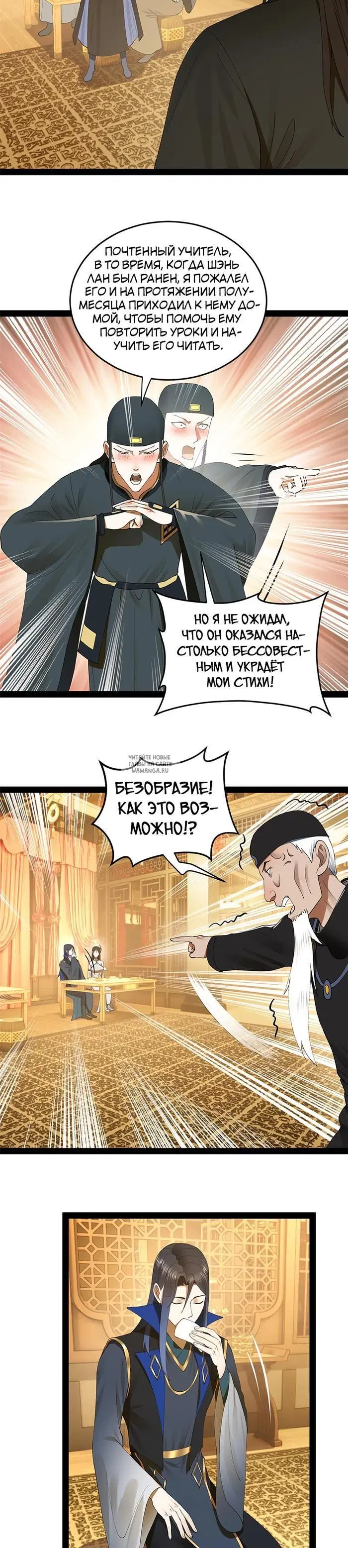 Page 5.000