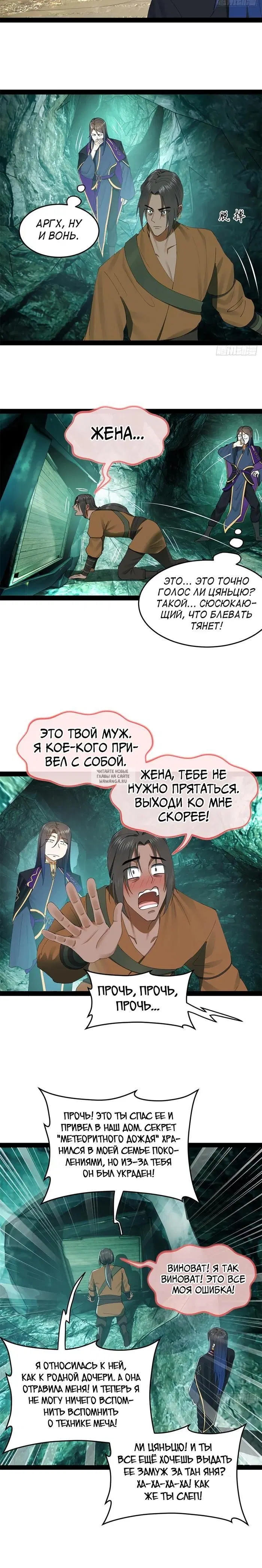 Page 5.000