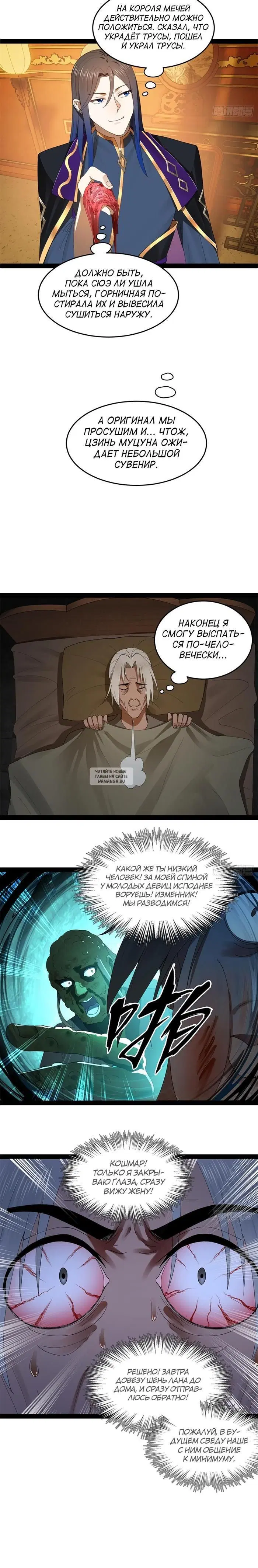 Page 5.000