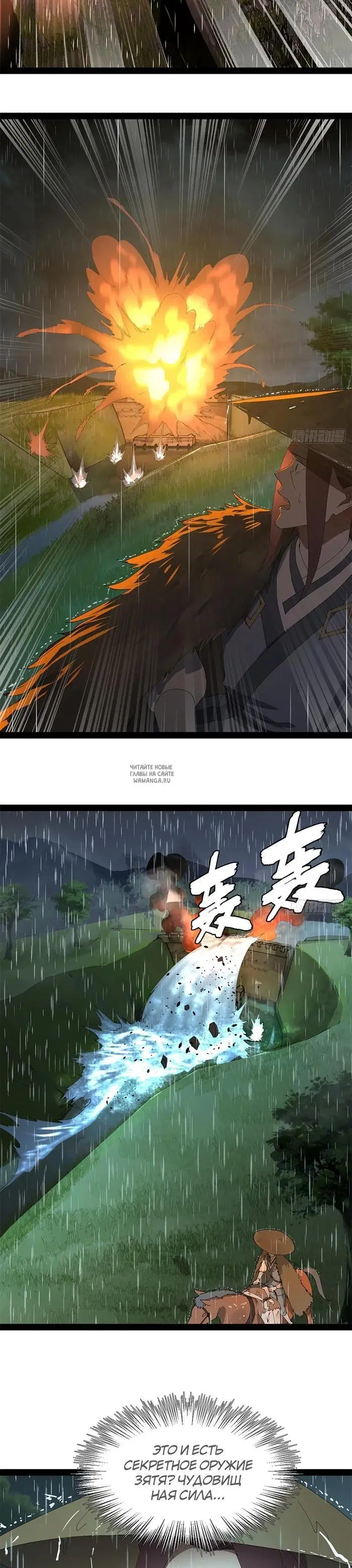 Page 5.000