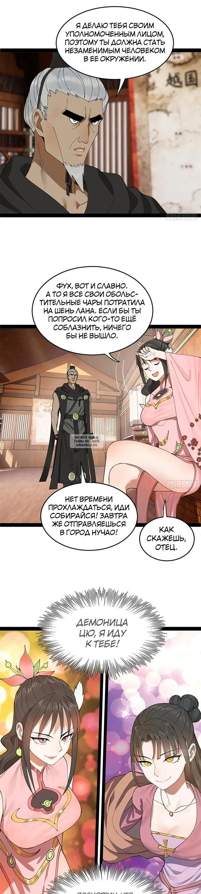 Page 5.000