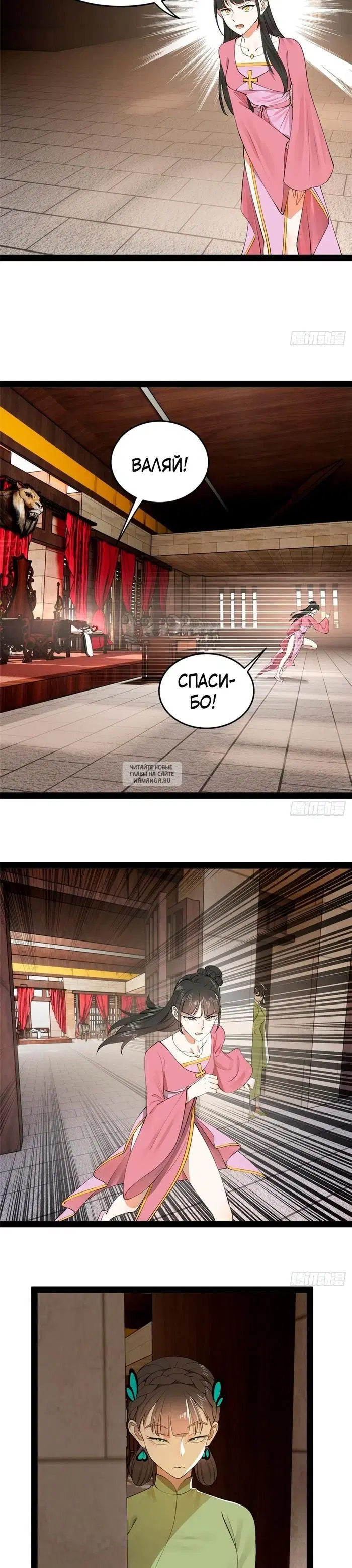 Page 5.000