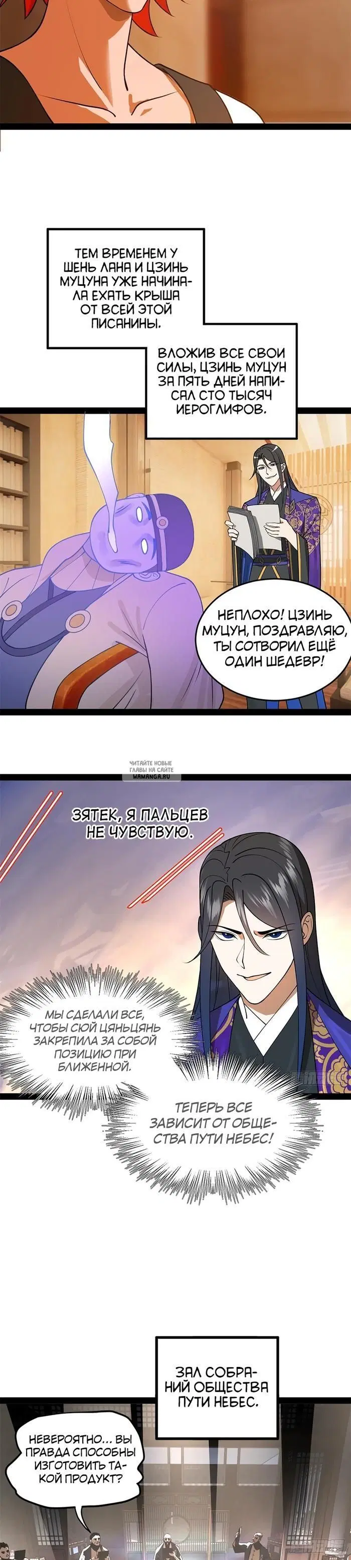 Page 5.000