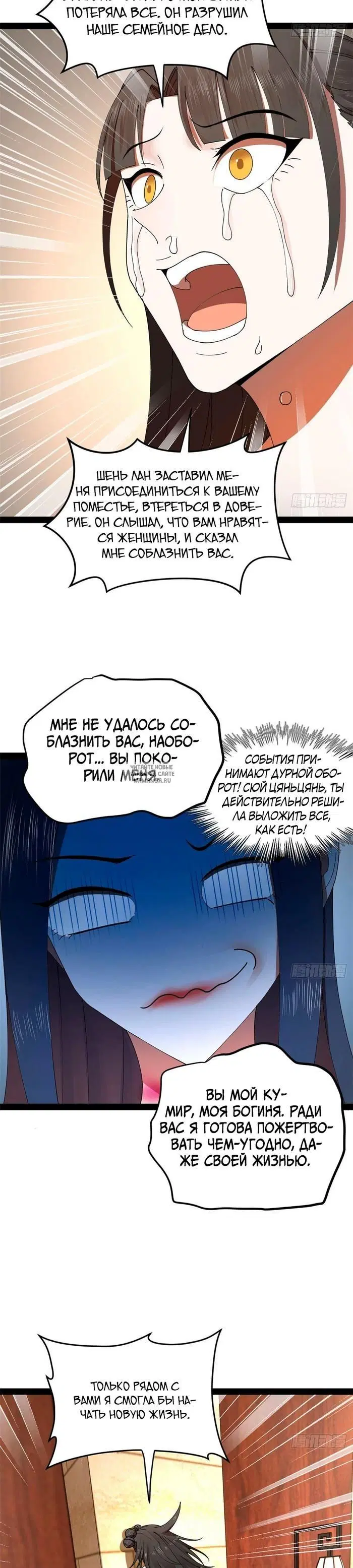Page 5.000