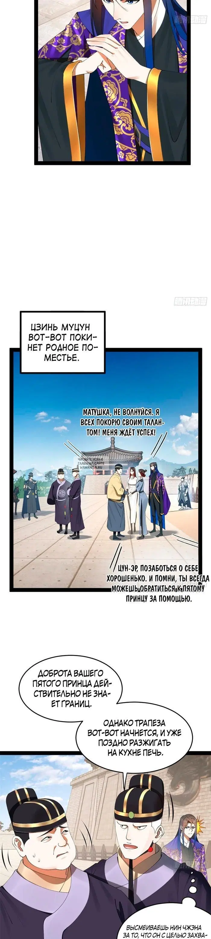 Page 5.000