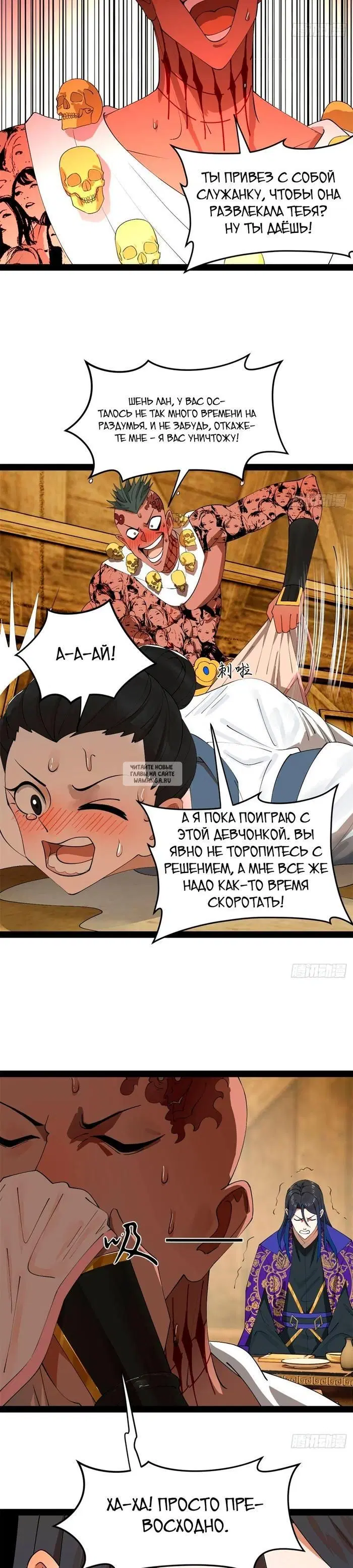 Page 5.000