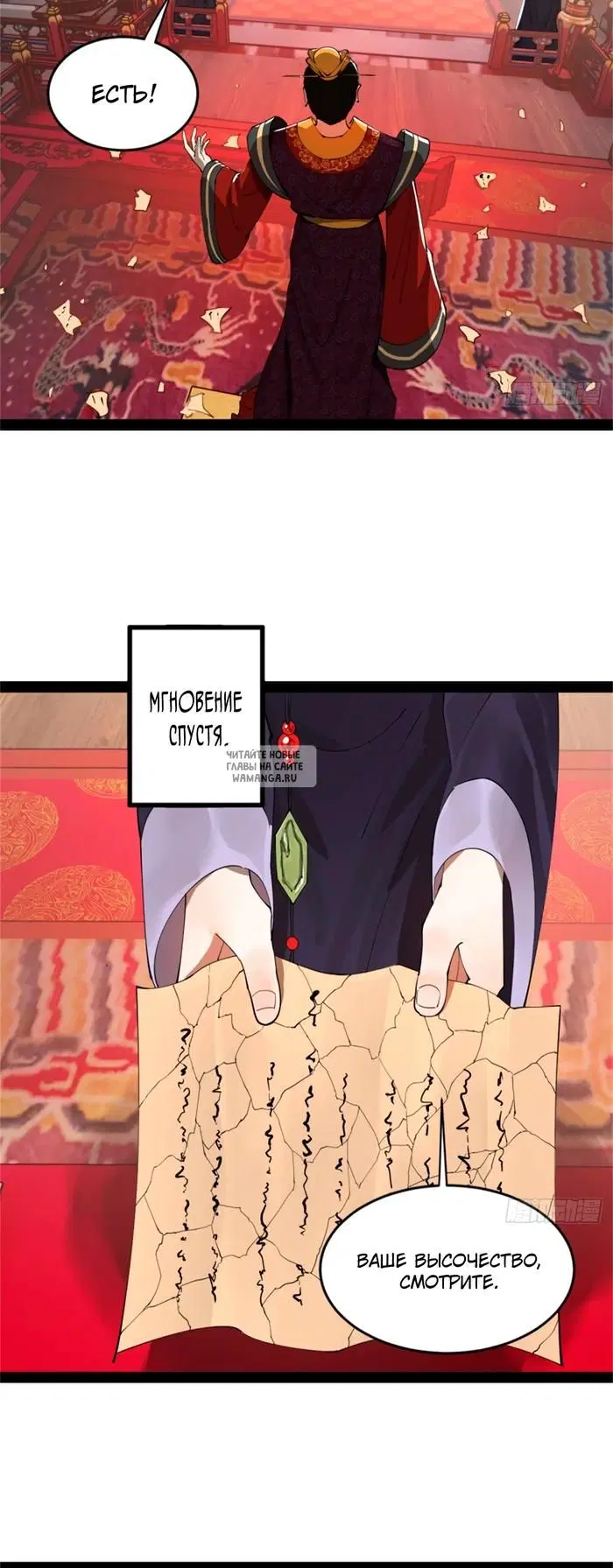 Page 5.000