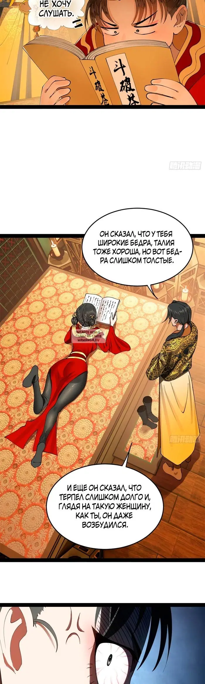 Page 5.000
