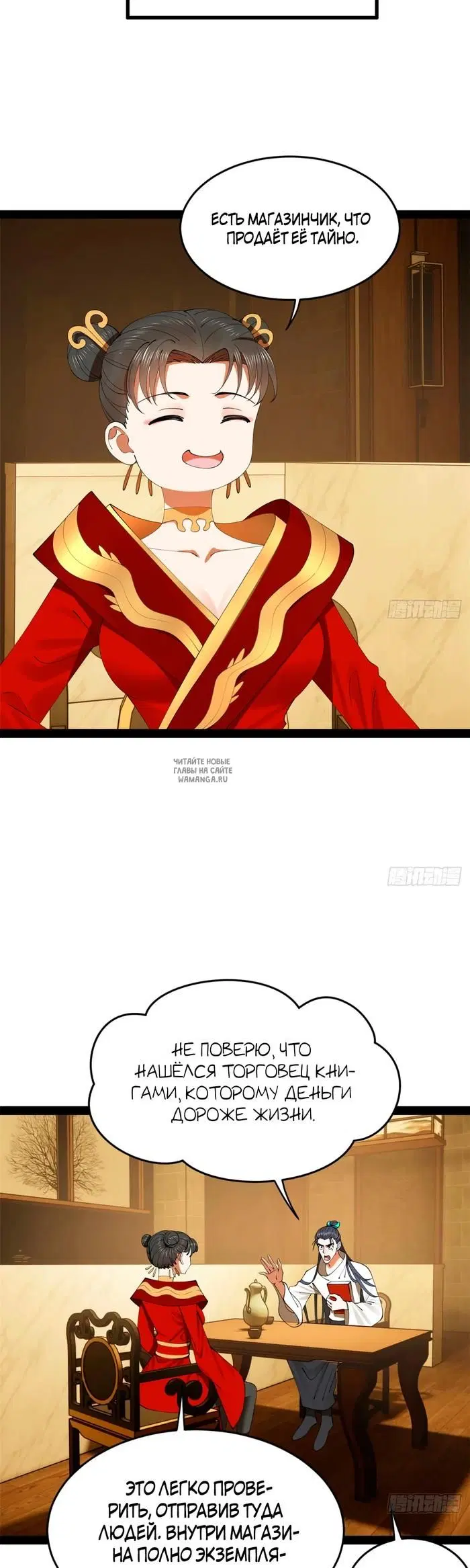 Page 5.000