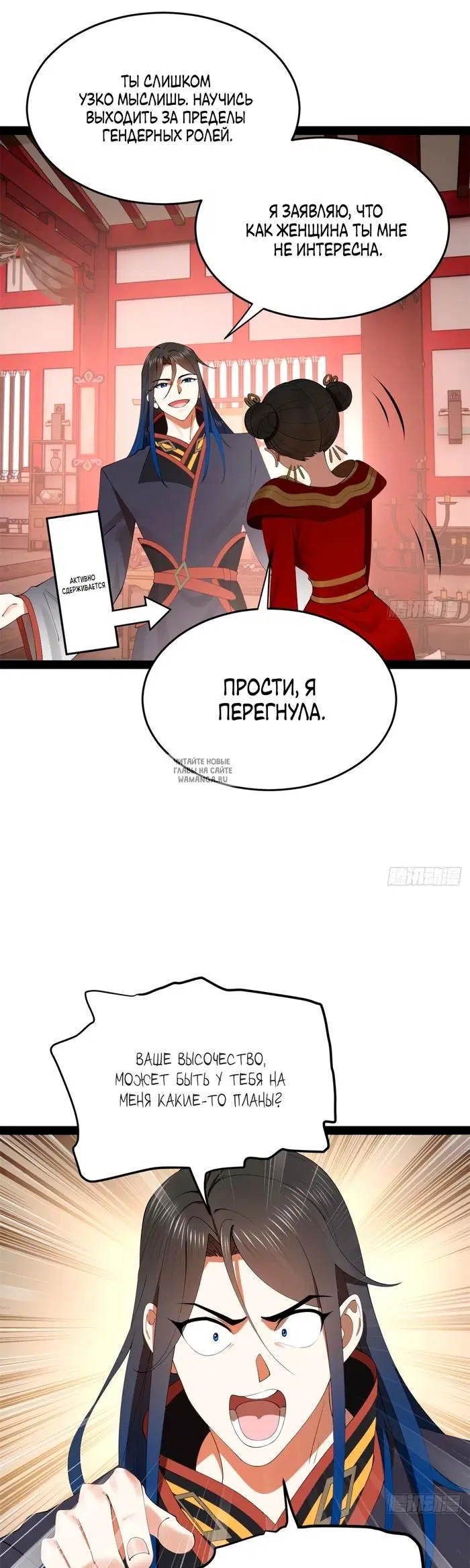 Page 5.000