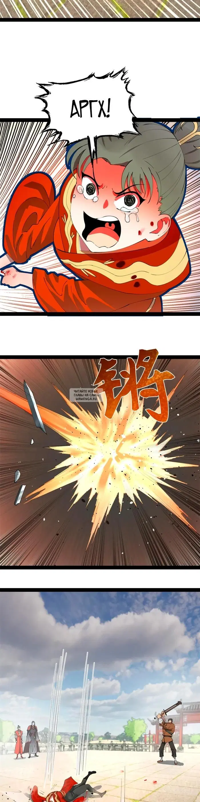 Page 5.000