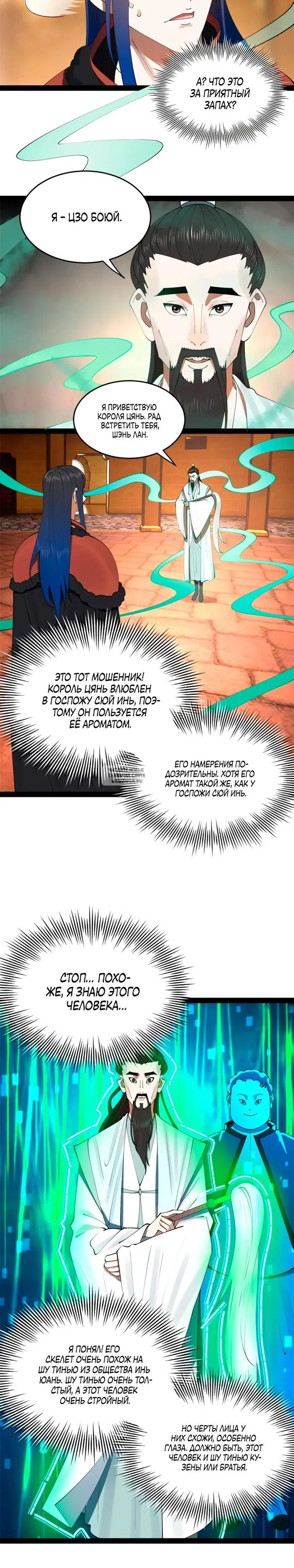 Page 5.000