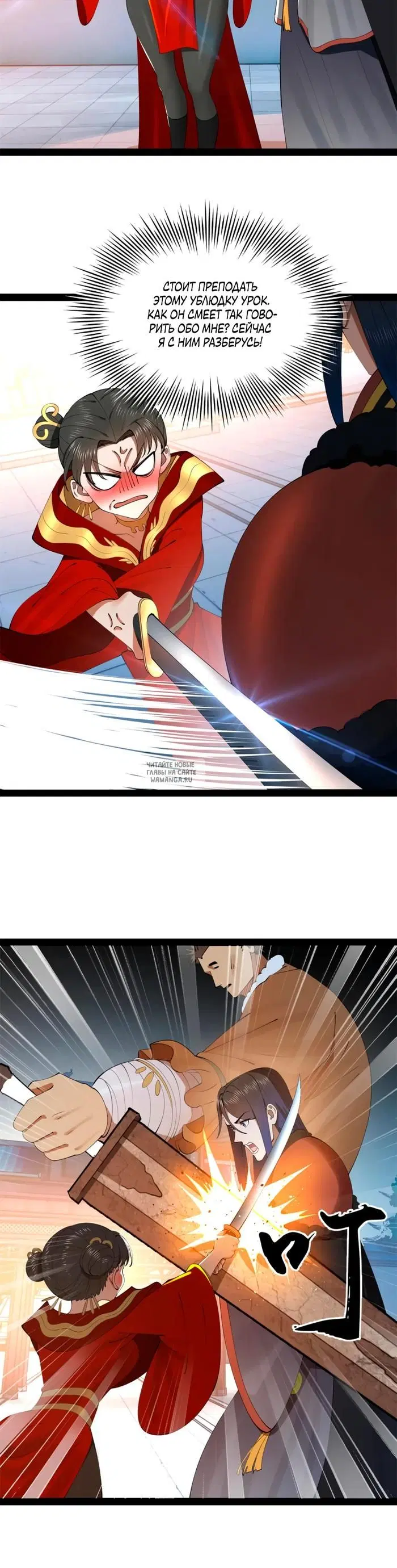 Page 5.000