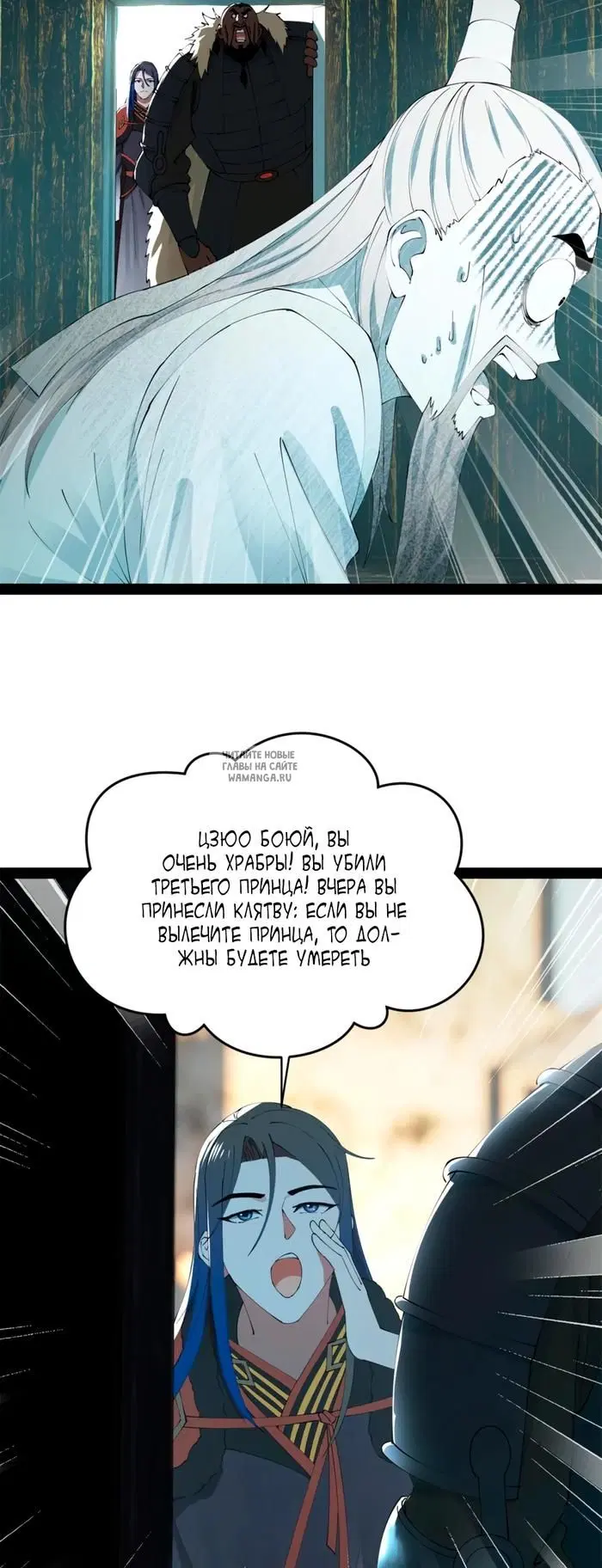 Page 5.000
