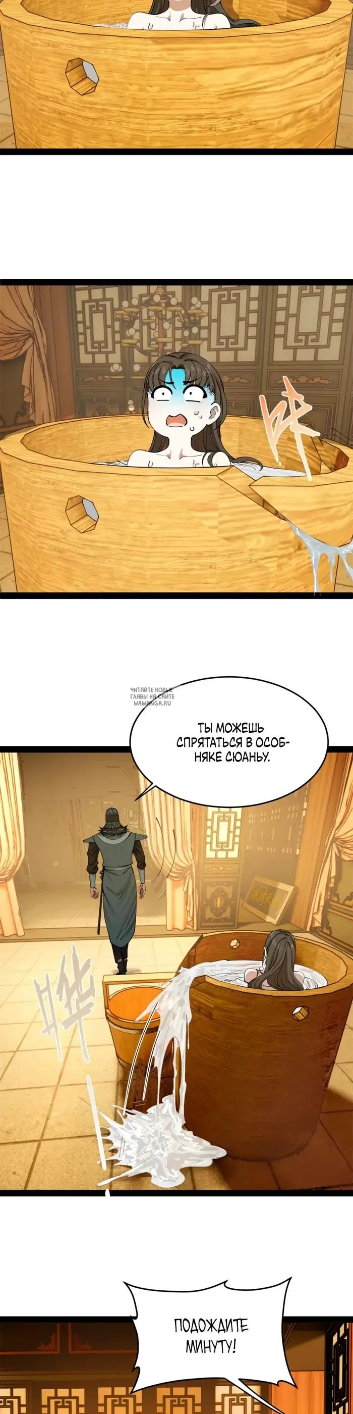 Page 5.000