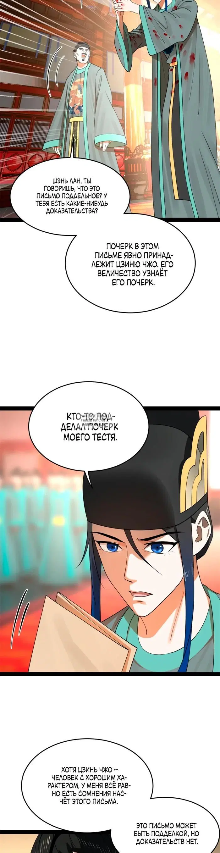 Page 5.000
