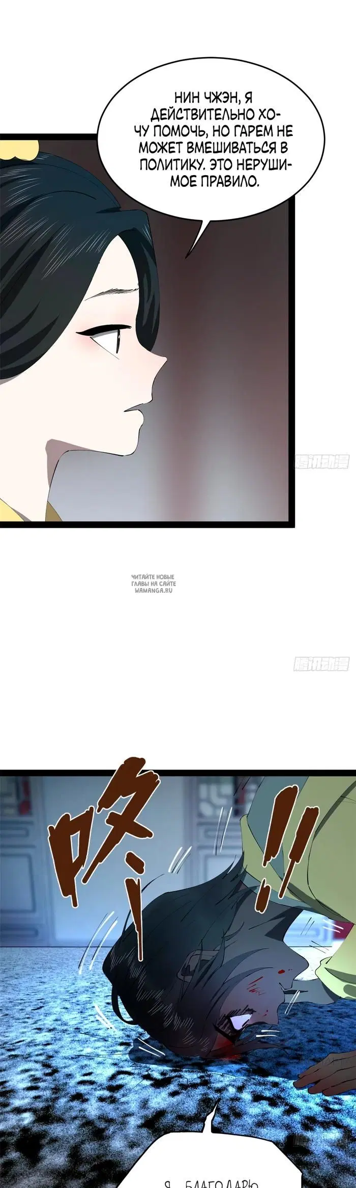 Page 5.000