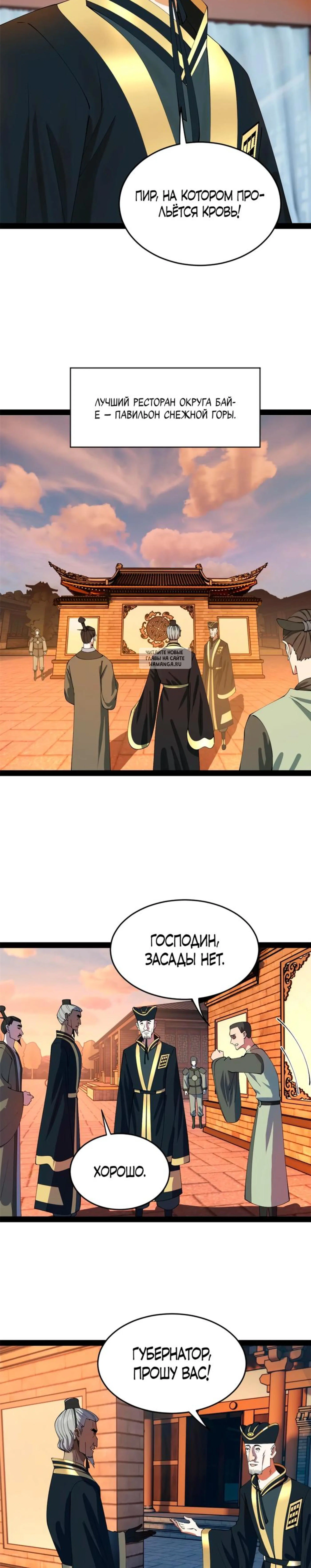 Page 5.001
