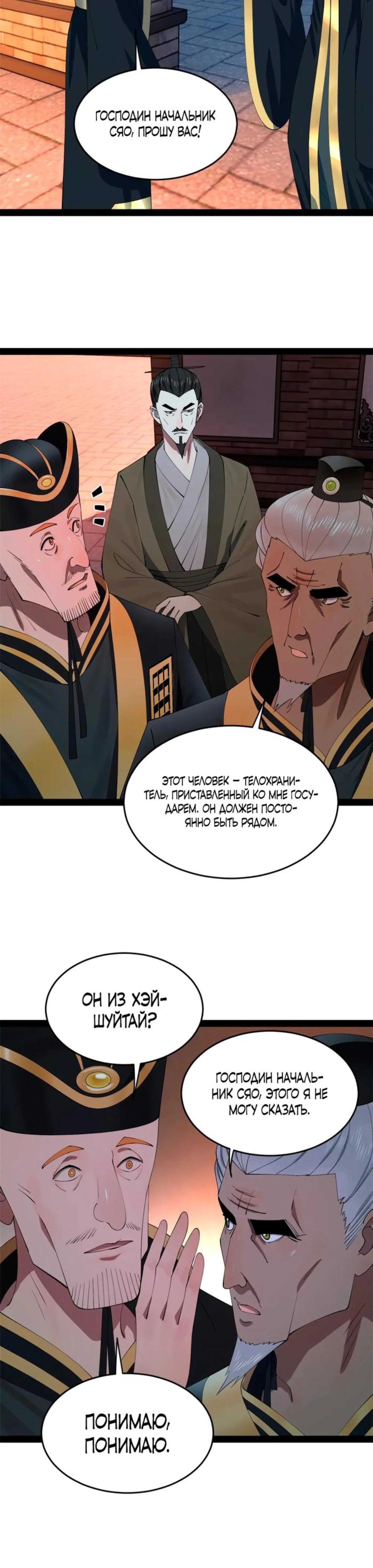 Page 5.002
