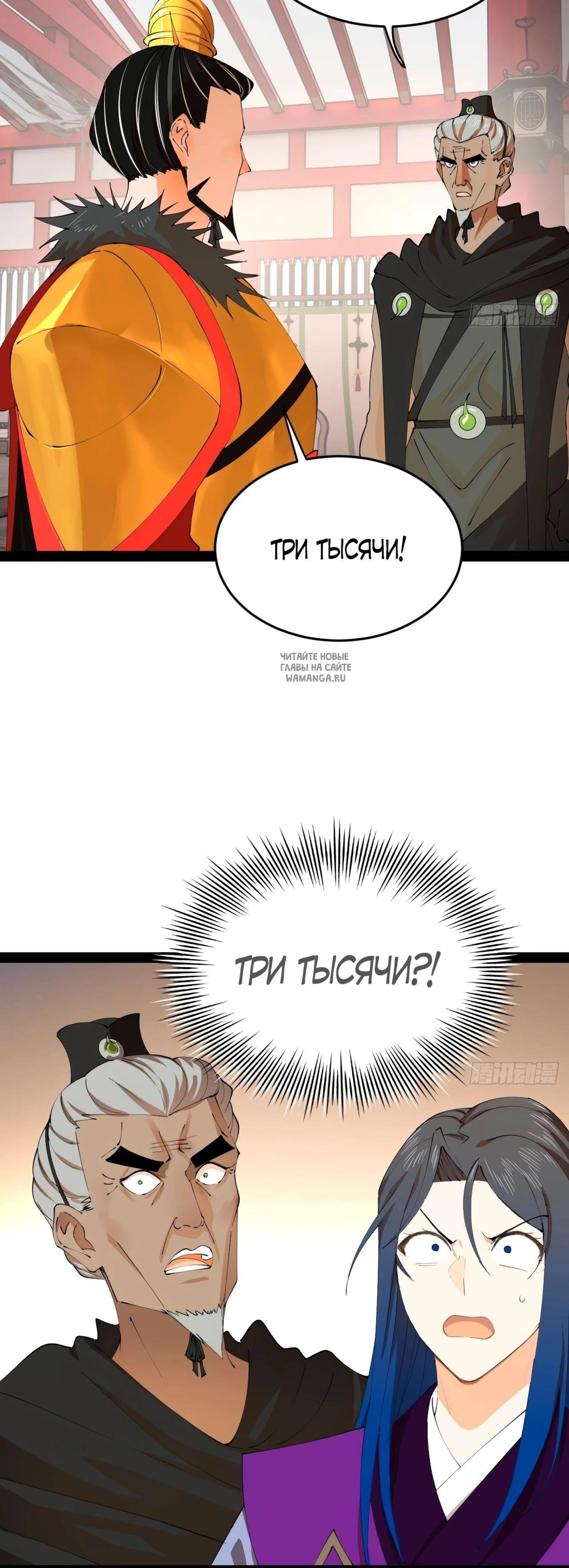 Page 5.001