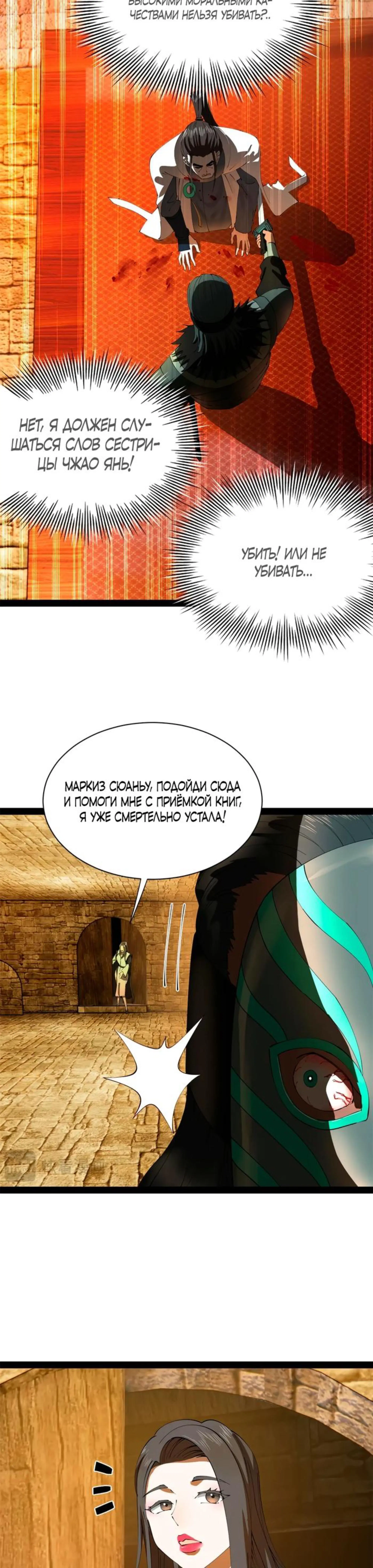 Page 5.002