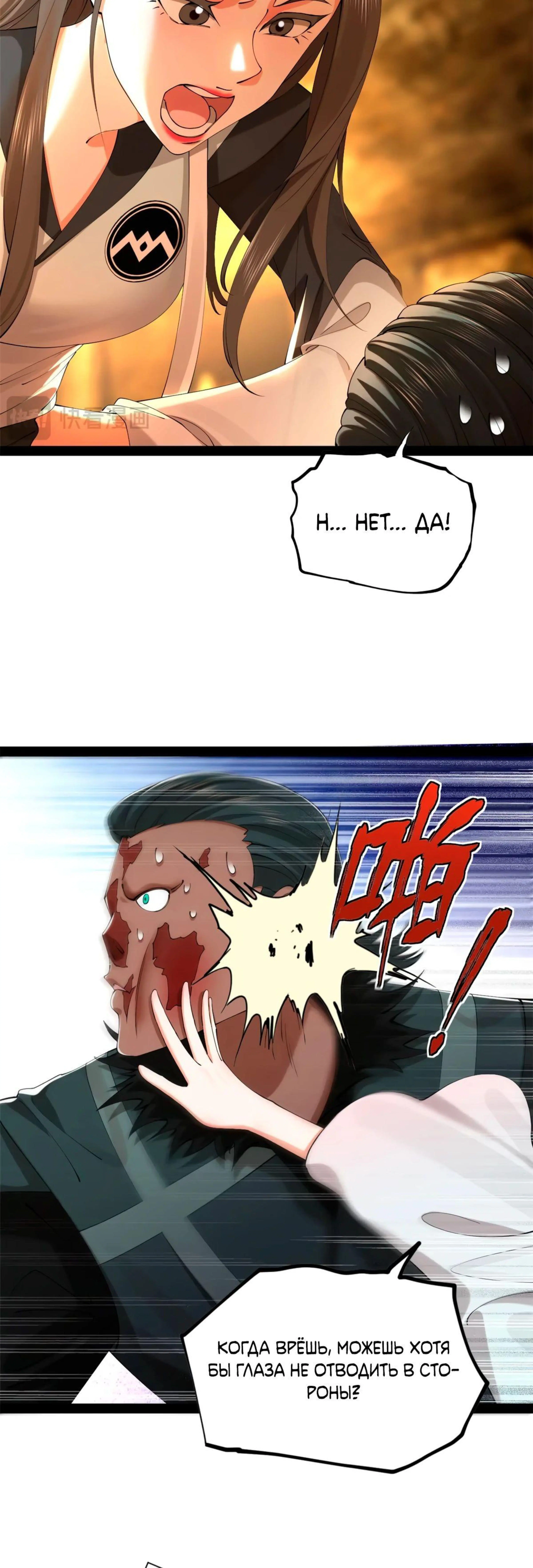 Page 5.000