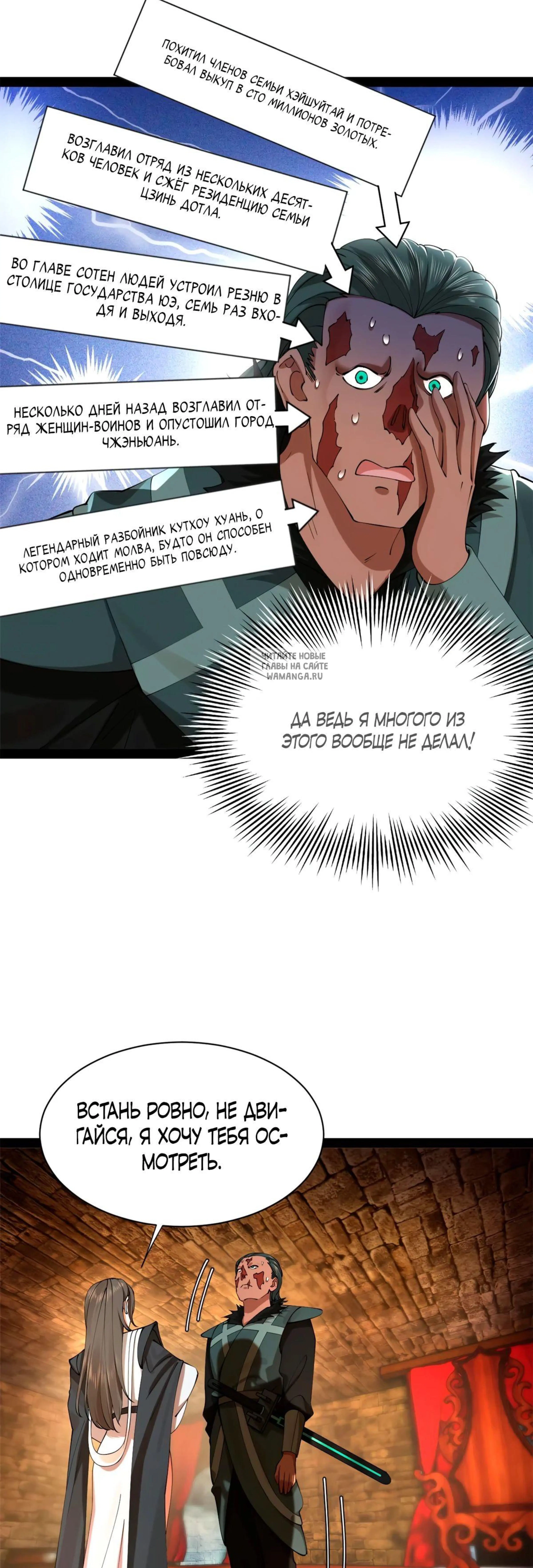 Page 5.001